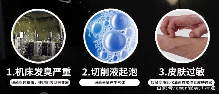 除臭杀菌剂 除臭杀菌剂