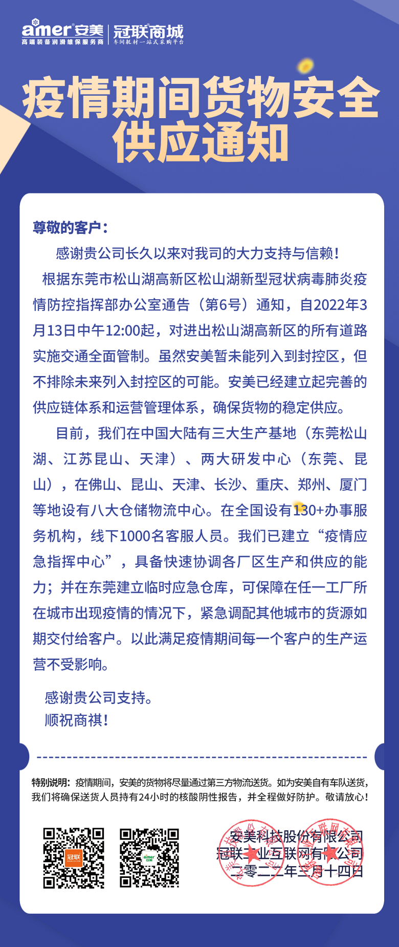 蓝颜gtv
科技